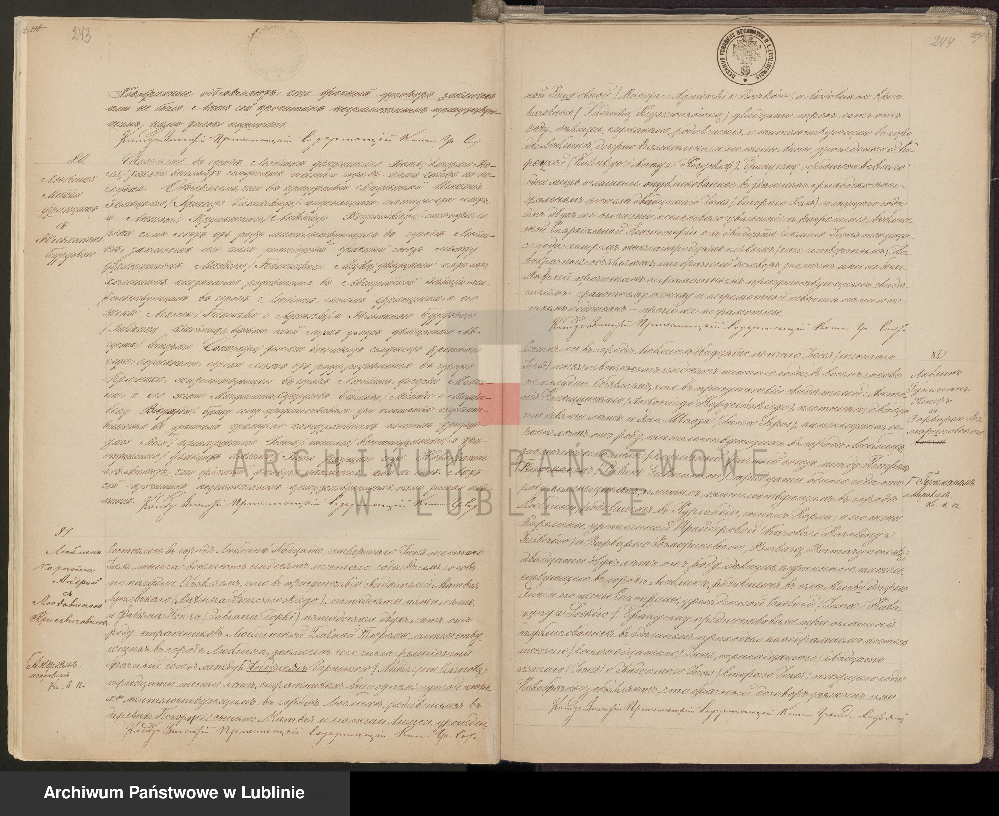 Skan z jednostki: Księga urodzeń, małżeństw i zgonów