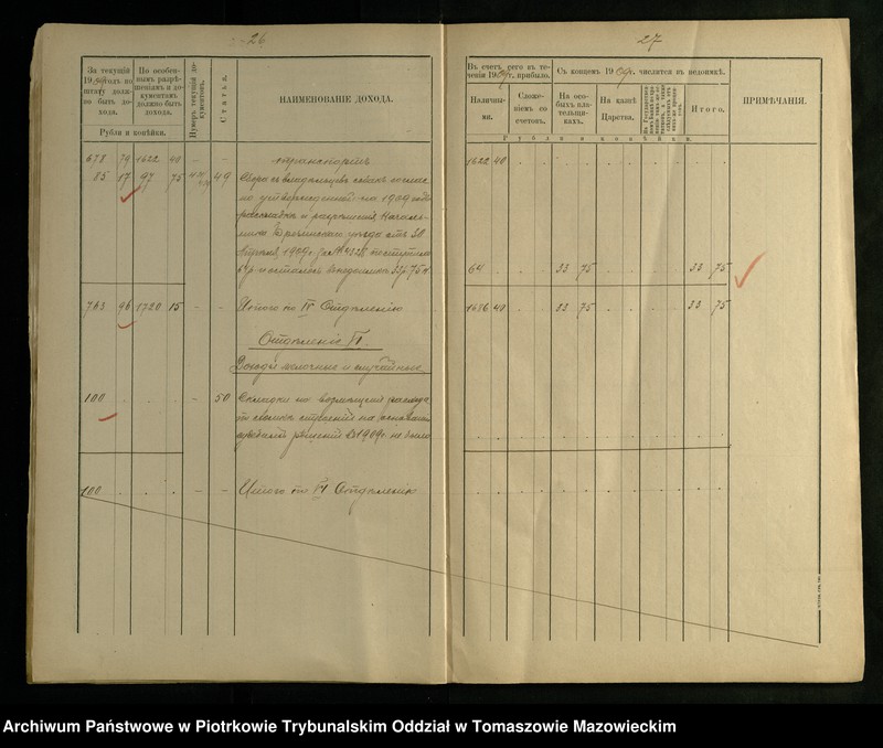 image.from.unit.number "[Sprawozdania Kasy Ekonomicznej za rok 1909]"