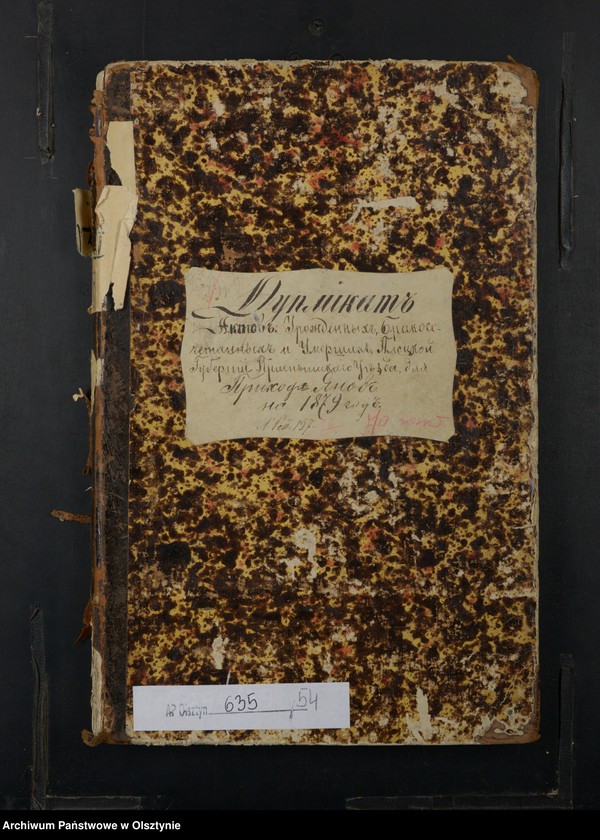 image.from.unit.number "Duplikat˝ Aktov˝ Uroždennyh˝, Brakosočetannyh˝ i Umerših˝ Plockoj Gubernìi Prasnyšskago Uè˝zda dlâ Prihoda Ânov˝ na 1879 god˝ [Duplikat. Akta urodzeń, małżeństw i zgonów Parafii Janowo Powiatu Przasnyskiego Guberni Płockiej za 1879 rok]"