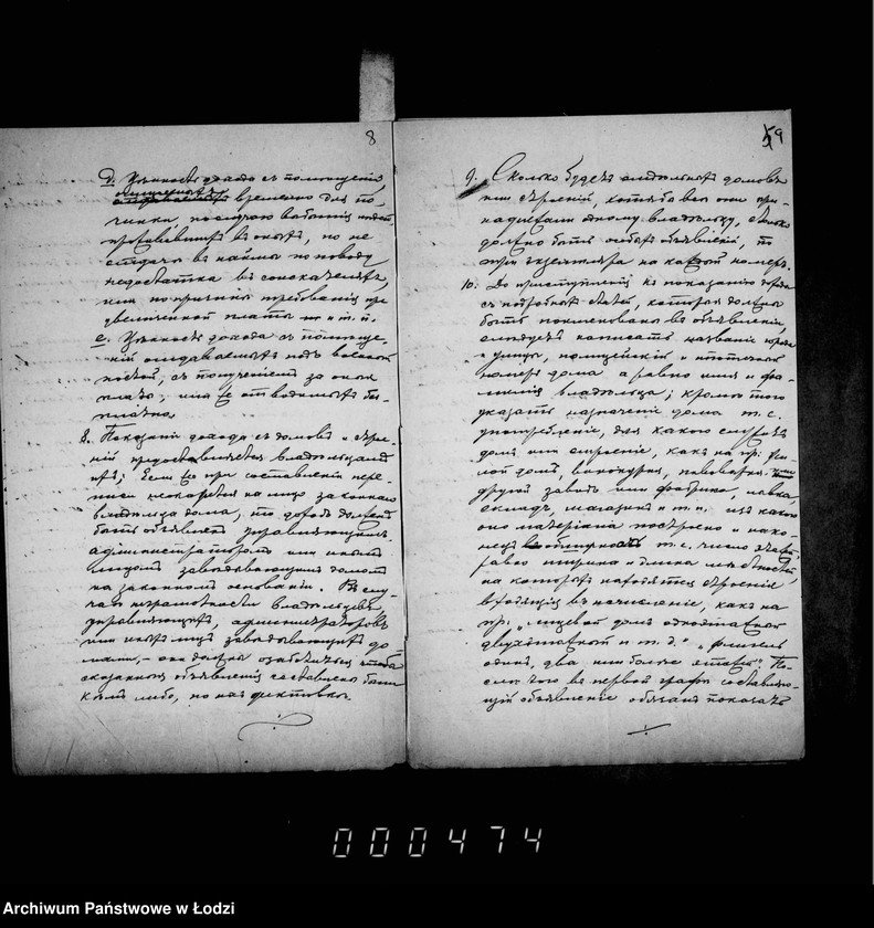 Obraz 9 z jednostki "O perepisi domov i stroenji"