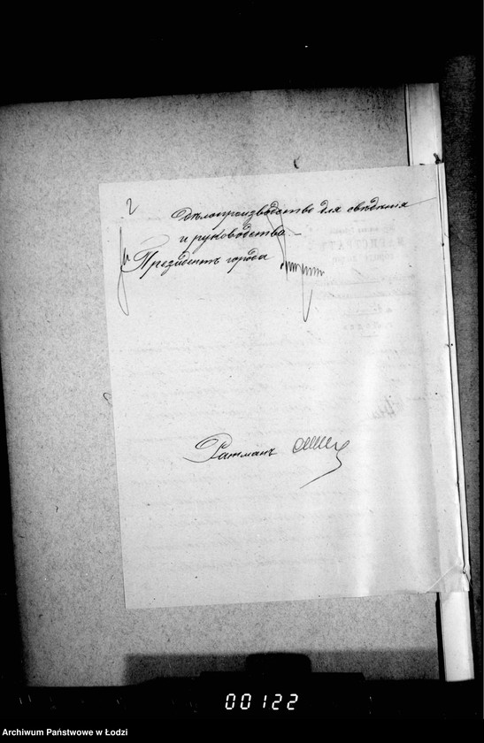 Obraz 6 z jednostki "O cirkuljarnych rasporjaženijach načal´stva"