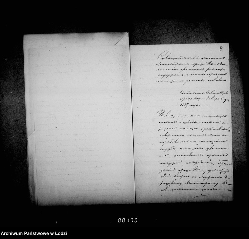 Obraz 12 z jednostki "O uveličeniju soderžanija činam gorodskoj policji i useleniu sostava eja"