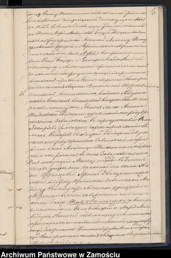 image.from.unit.number "Akta urodzeń, małżeństw, zgonów"