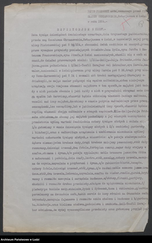 Obraz 8 z jednostki "Karol i Emil Szrajber- tkalnia mechaniczna"