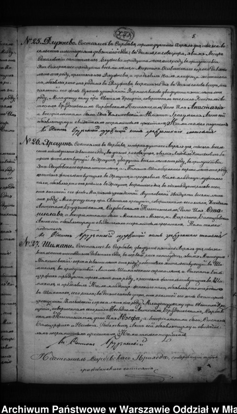 image.from.unit.number "Akta urodzeń, małżeństw, zgonów"