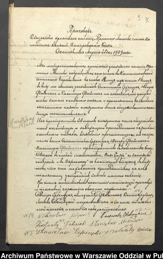 image.from.unit.number "O rozgraniczaniu przydziałów ziemi dla chłopów z gmin: Brańszczyk, Kamieńczyk Wielki i Zaręby Kościelne"