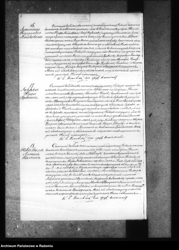 image.from.unit.number "[Duplikat akt urodzonych, zaślubionych i zmarłych parafii Głowaczów za 1886 rok]"