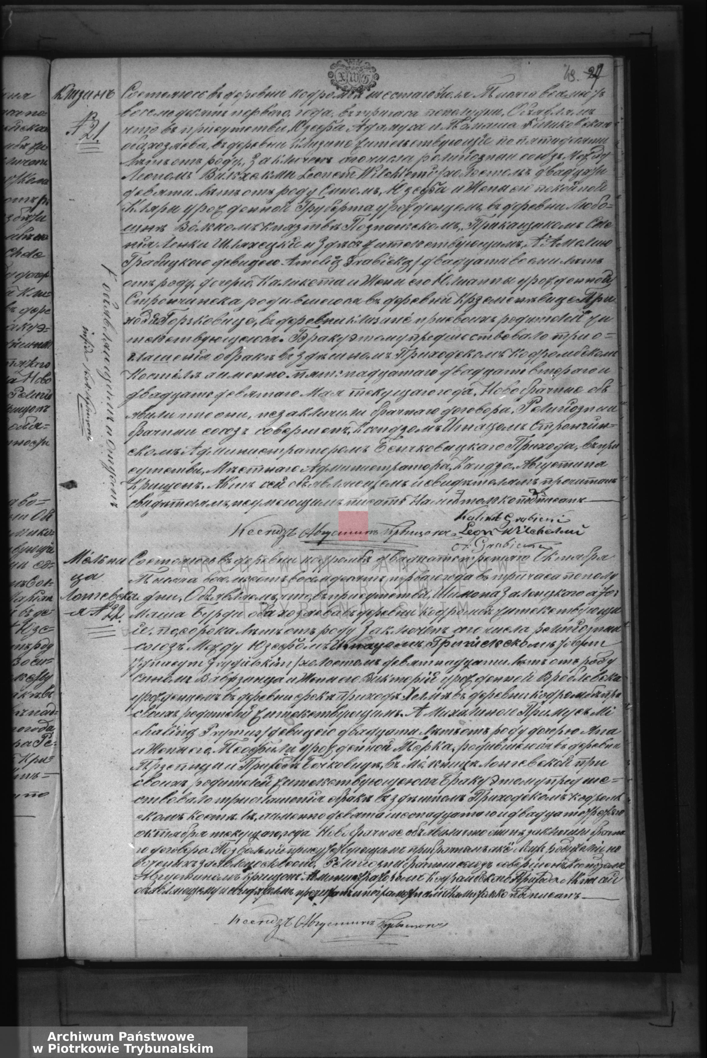 Skan z jednostki: [Księga duplikat aktów urodzonych, zaślubionych i zmarłych]