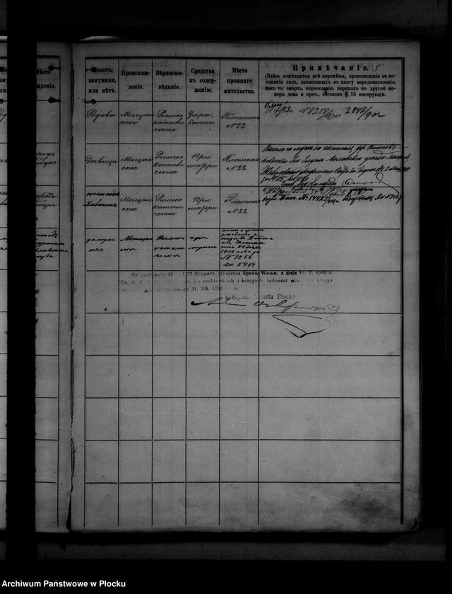 image.from.unit.number "[Księga zamknięta ludności stałej miasta Płocka - ul. Dobrzyńska nr 35]"