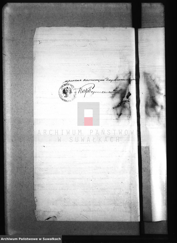 image.from.unit.number "[Dokumenty do akt małżeństw wyznania rzymskokatolickiego parafii w Przerośli]"