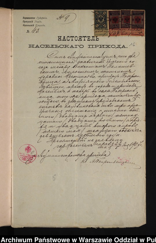 image.from.unit.number "Aneksy do akt małżeństw"