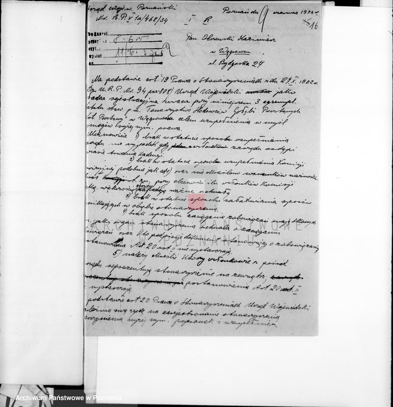 Obraz 20 z jednostki "Towarzystwo Hodowców Gołębi Pocztowych,,Lot Pocztowy" w Wągrowcu"