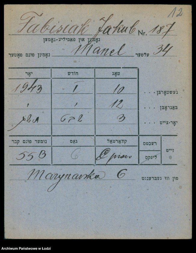 Obraz 13 z jednostki "Kartoteka osób pochowanych na cmentarzu żydowskim przy ulicy Brackiej w latach 1892-1958. Nazwiska na litery: Fa-Fä"