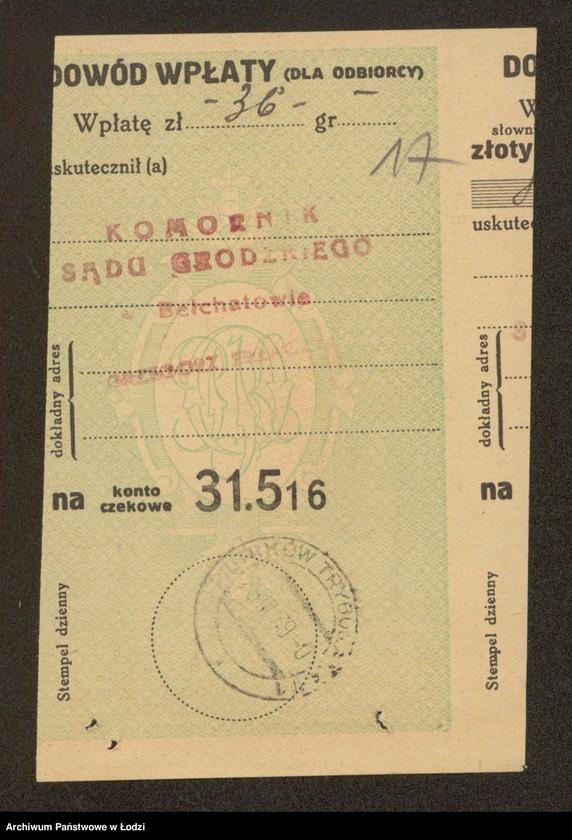 Obraz 19 z jednostki "J. Wolfowicz – tkalnia mechaniczna w Bełchatowie"