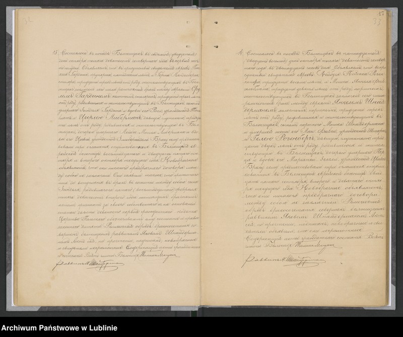 image.from.unit.number "Księga małżeństw"