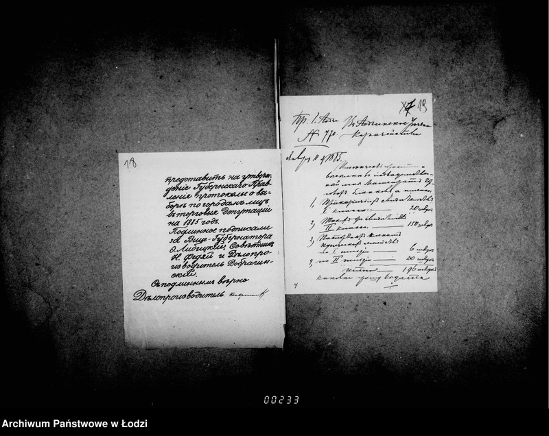 image.from.unit.number "O pošlinach za pravo torgov i nabljudenji za targovlej i promyslami"