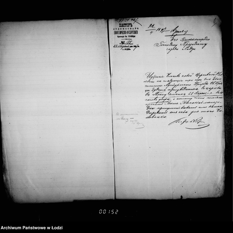 Obraz 10 z jednostki "Ob evangeličeskich kostelach"