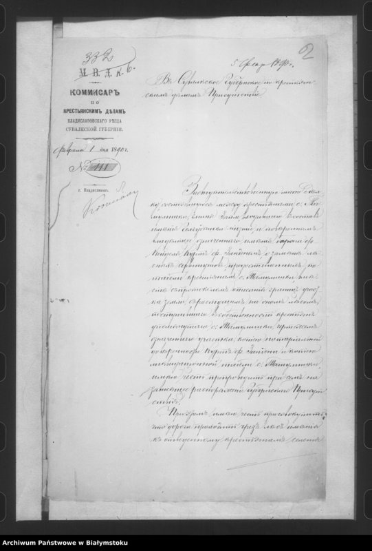 image.from.unit.number "Delo… Tamuliški, gminy Zyple, Vladislavoyskago uezda, b. ĉastnoe im. Gelgudyški-nizše"