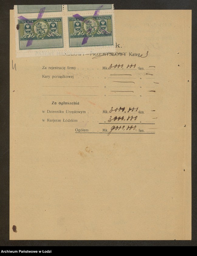 Obraz 6 z jednostki "Izrael Cukier – sklep spożywczy i nabiał"