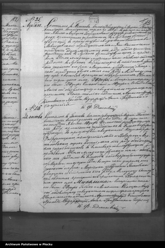 image.from.unit.number "Akta urodzeń, małżeństw i zgonów"