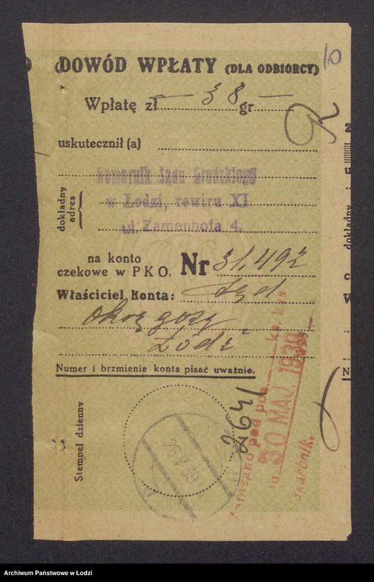 Obraz 12 z jednostki "Mendel Lande vel Landau, Dawid Landau – jakub – Hersz Pomeranc – sprzedaż towarów włokienniczych i dodatków krawieckich"