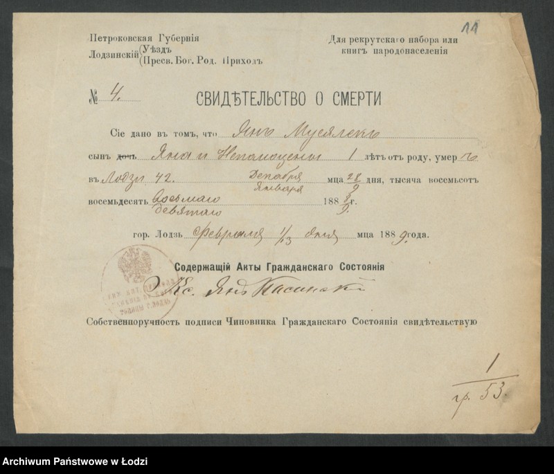 Obraz 13 z jednostki "[Aneksy od nr 1 do nr 15]"