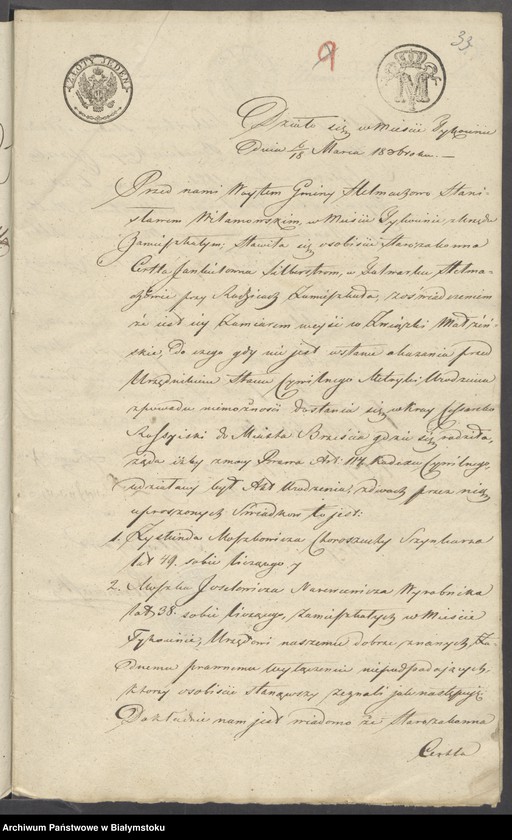 image.from.unit.number "Dowody do aktów zaślubienia wyznań niechrześcijańskich okręgu Tykocińskiego z roku 1836"