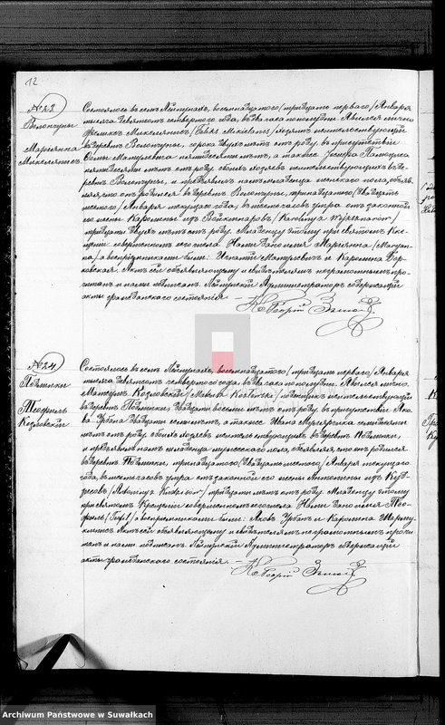 image.from.unit.number "Duplikat Rodivšichsja, brakosočetavšichsja i umeršich s 1904 goda Lejpunskago R.Katoličeskago prichoda"