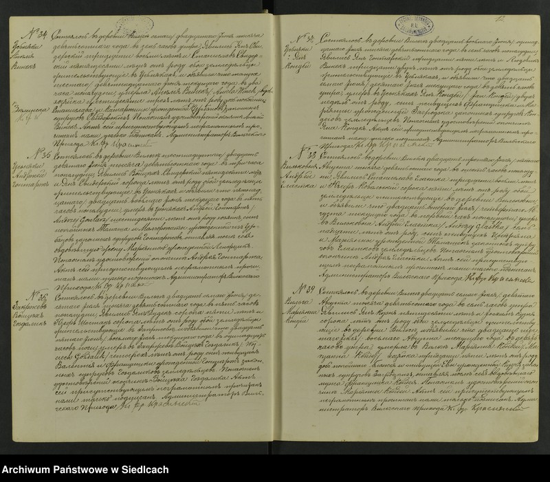 Obraz 15 z jednostki "[Akta zgonów]-Unikat [Wpisy zaczynają się od aktu nr 37 z sierpnia 1899 roku, kończą na akcie nr 38 z 22 września 1912 roku]"