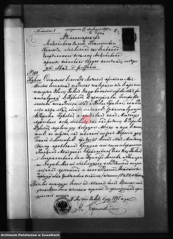 image.from.unit.number "Dokumenty brakosočetavšichsja lic Berznickago R. Katoličeskago Prichoda za 1898 god"