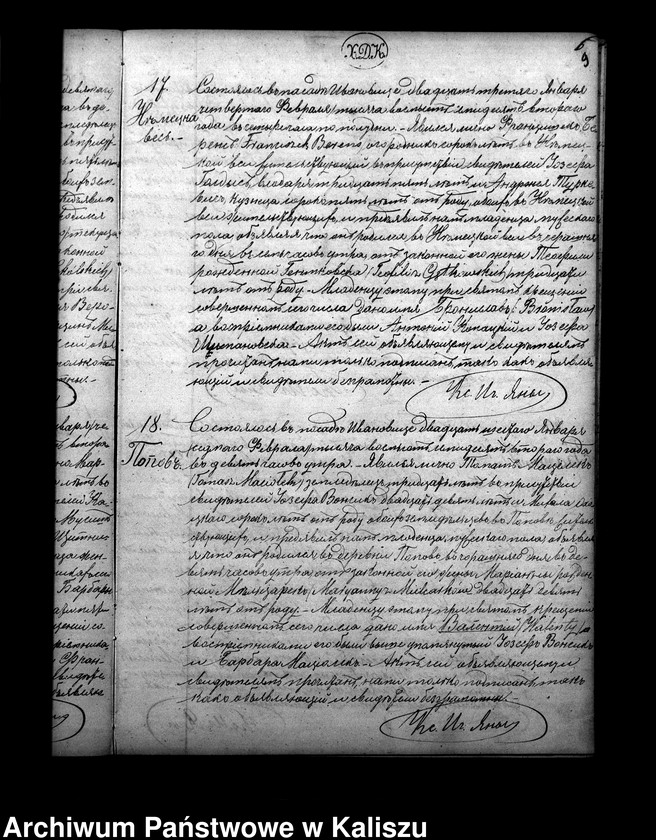 Obraz 12 z jednostki "Дубликатъ актовъ о родившихся, бракосочетавшихся и умершихъ"