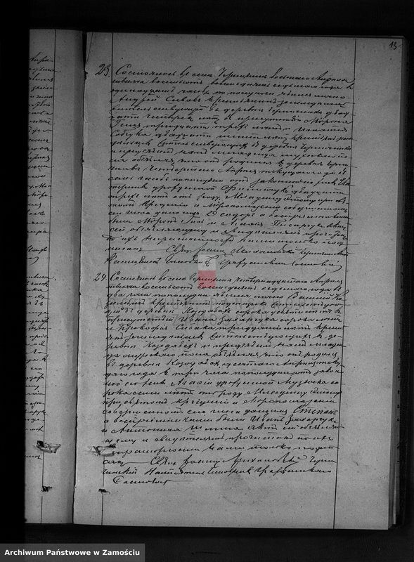 image.from.unit.number "Akta urodzeń, małżeństw, zgonów"
