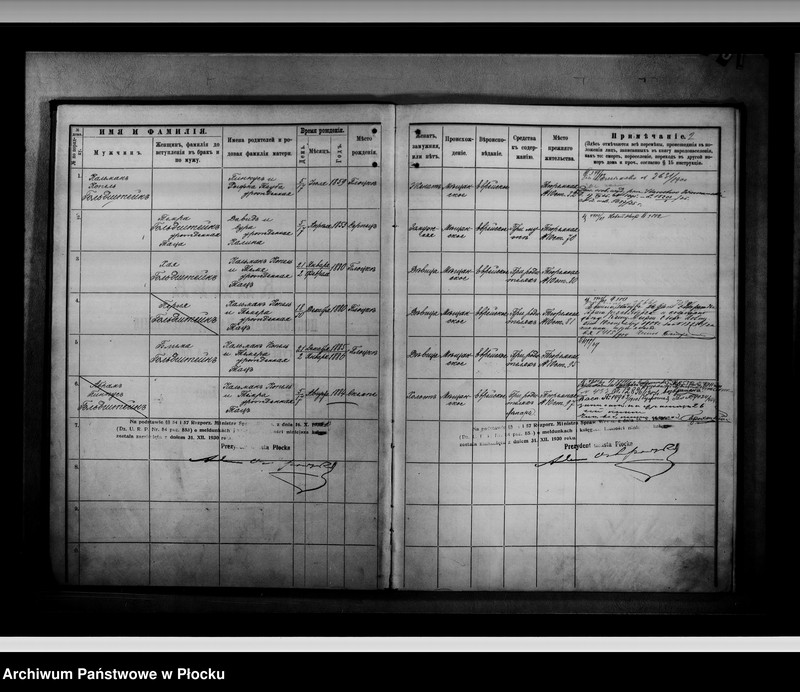 image.from.unit.number "[Księga zamknięta ludności stałej m. Płocka - ul. Więzienna nr 10]"