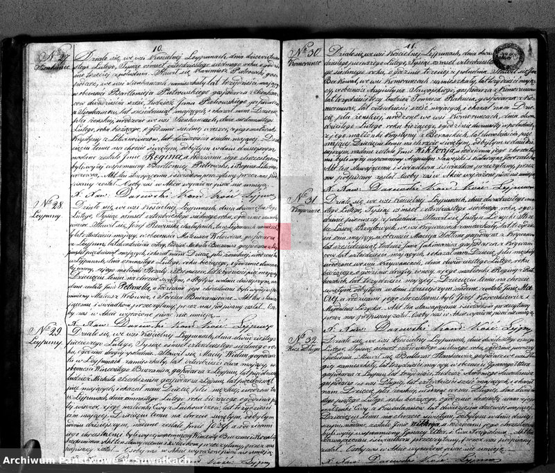 Obraz 8 z jednostki "Księga Duplikat Aktów Urodzonych, Zaślubionych i Umarłych w Parafij Leypuńskiey za Rok 1847"