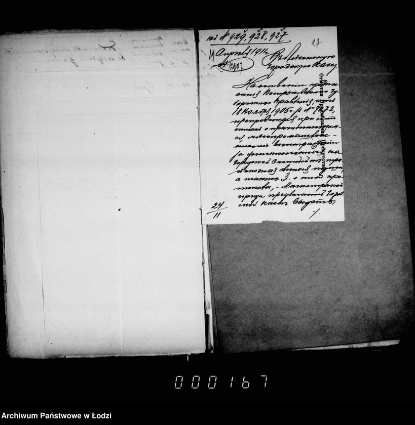 Obraz 16 z jednostki "O voznagraždenji za uničtožennyja na gorodskoj skotobojne trichinoznyja svinnyja tuši"