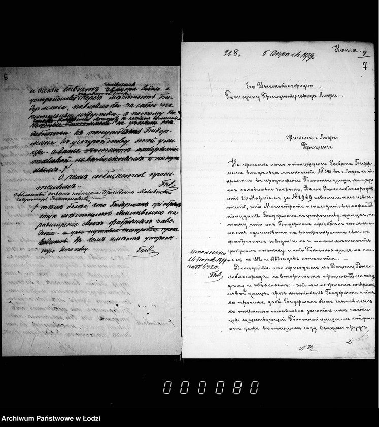 Obraz 9 z jednostki "O zakrytji Bedermanom Polnocnoj ulicy"