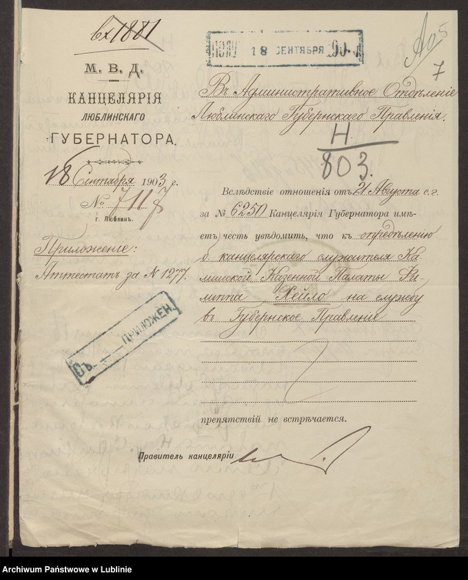 image.from.unit.number "Chejło Filip s. Jana, pisarz RGL"