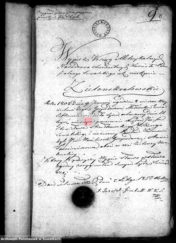 Obraz 14 z jednostki "Dowody do Ksiąg metrykalnych Parafii Suwalskiey za roku 1825."