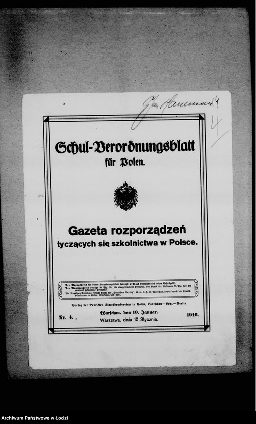 Obraz 18 z jednostki "Akta Komisji Egzaminacyjnej"