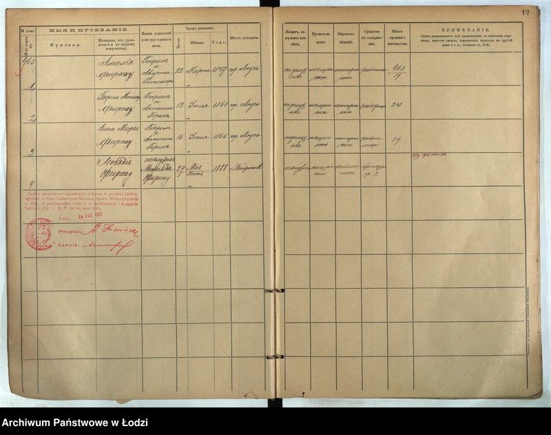 Obraz 13 z jednostki "[Księga ludności stałej m. Łodzi guberni piotrkowskiej nr domu 463-469]"