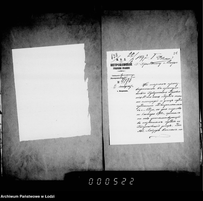 image.from.unit.number "Po podrjadu očistki gorodskich ploščadej i ulic s 10 ijunja 1897 po 1oe janvarja 1900 g."