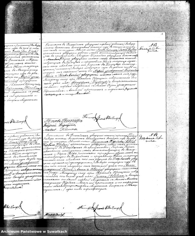 image.from.unit.number "Duplikat Aktov Graždanskogo Sostojanija o Rodivšichsja, Brakosočetavšichsja i Umeršich Vižajnskogo Evangeličesko-Ljuteranskogo Prichoda za 1888 god"