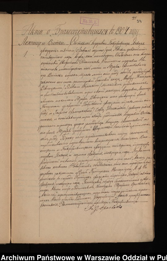 image.from.unit.number "Akta urodzeń, małżeństw, zgonów"