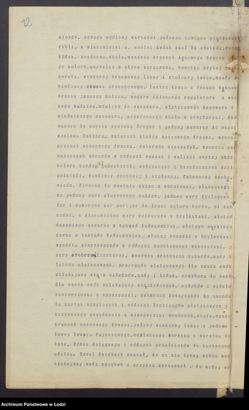 Obraz 14 z jednostki "Szmul Ewigkeit – zakład i magazyn krawiecki"