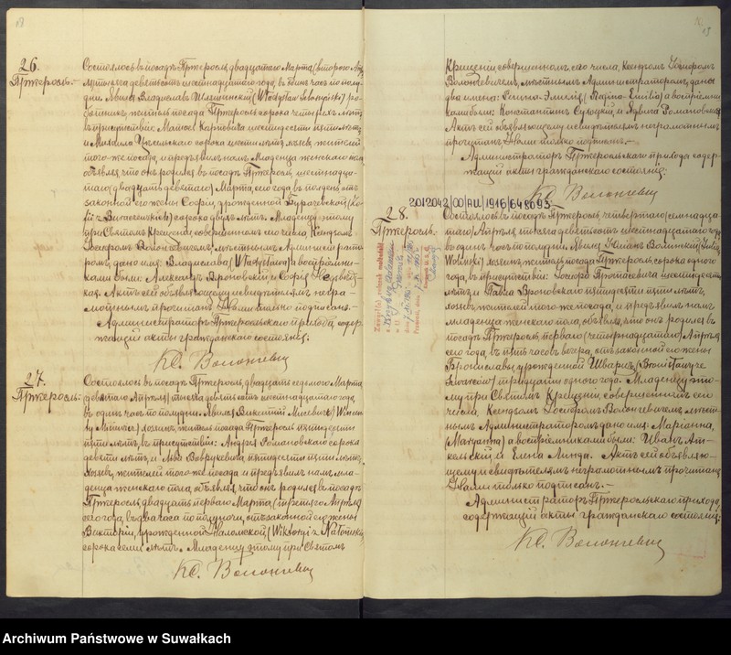 image.from.unit.number "[Księga akt urodzeń, małżeństw i zgonów parafii rzymskokatolickiej w Przerośli z 1916 roku]"