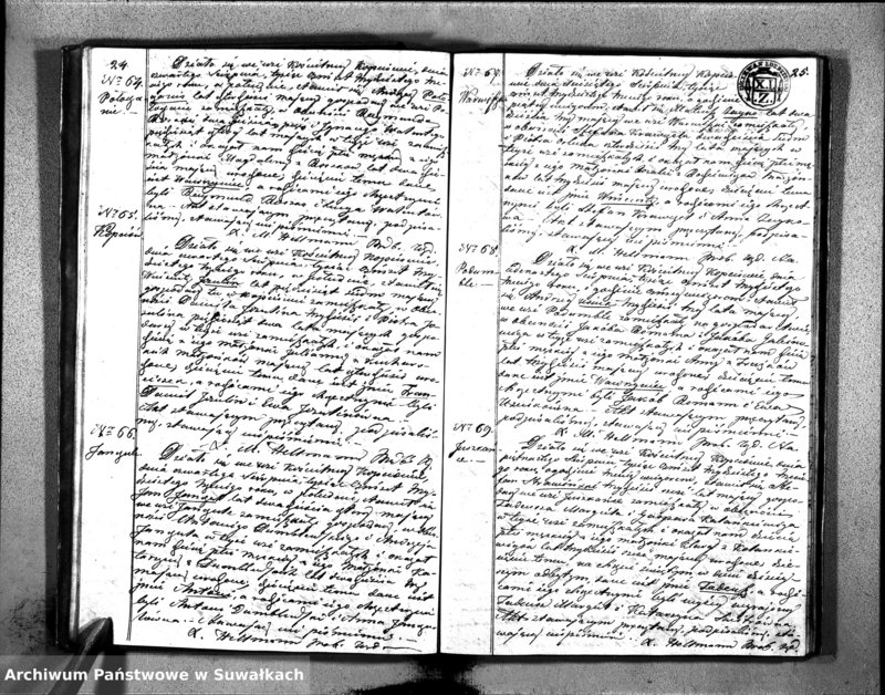 image.from.unit.number "Duplikat Aktów Urodzonych, Zaślubionych i Zeszłych Kościoła Kopciowskiego Parafialnego 1833 Roku"