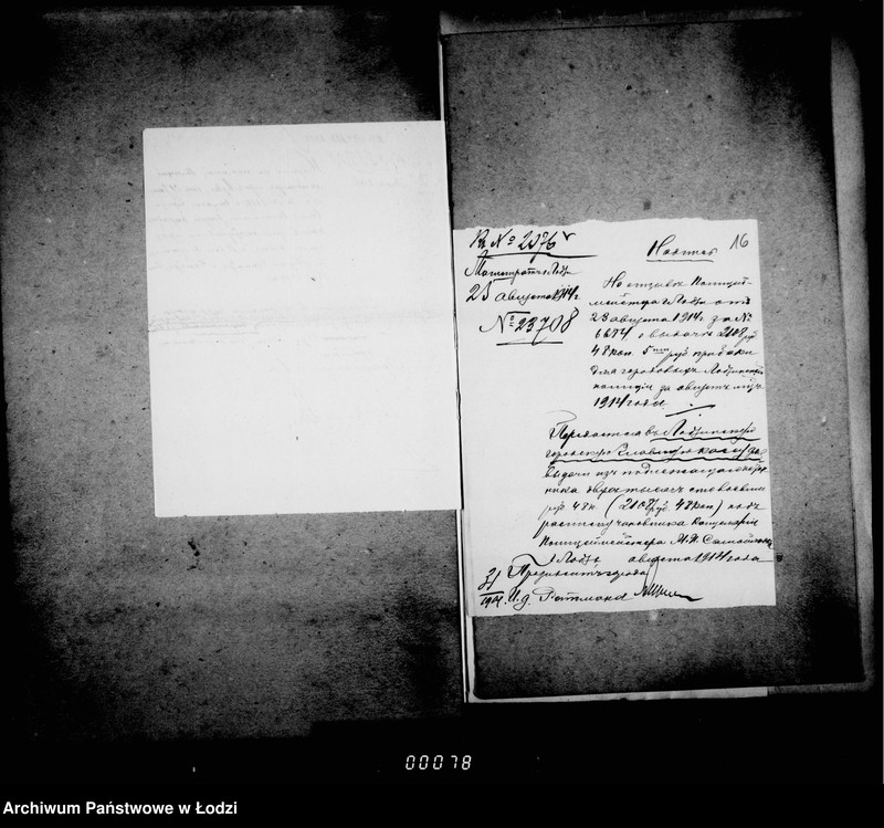 Obraz 18 z jednostki "O vydače pribavki k žalovaniju gorodovym policji i razjezdam policejmejsteru"