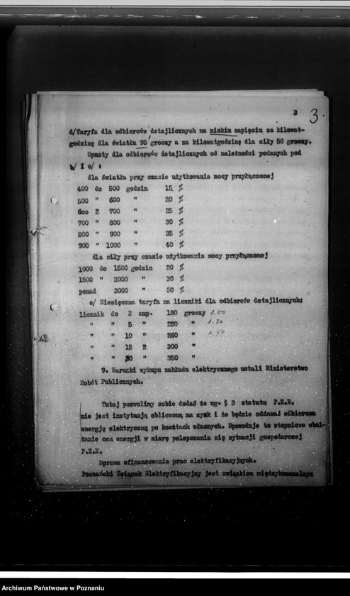 Obraz 6 z jednostki "Podanie o uprawnienia na zakład elektryczny Poznańskiego Związku Elektryfikacyjnego"