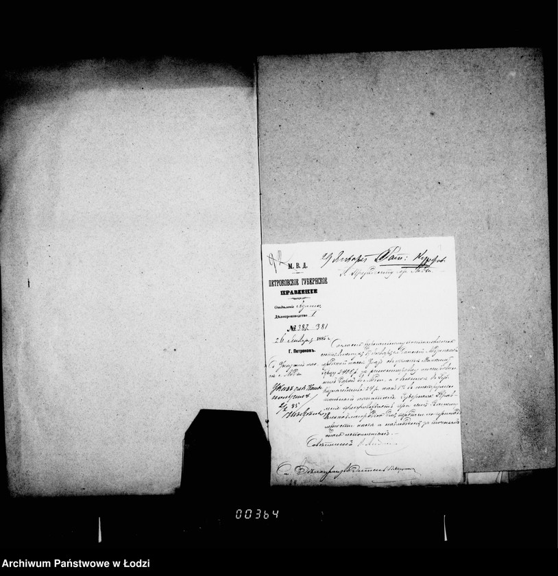 Obraz 5 z jednostki "O šossirovannych dorogach"