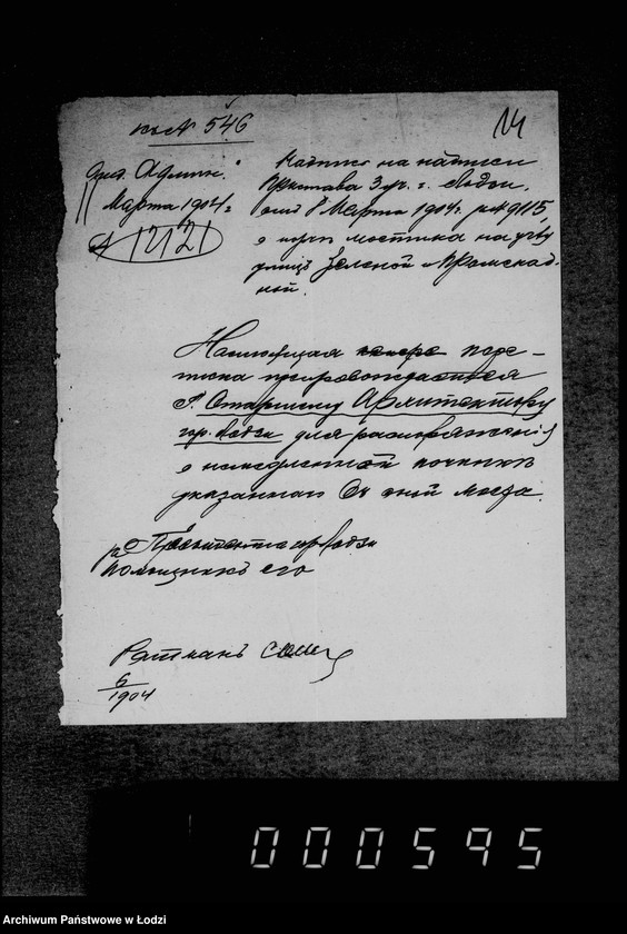 Obraz 19 z jednostki "O melkoj počinke mostov"